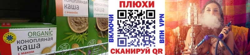 Еда ТГК конопля  Лахденпохья 