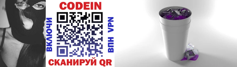 мориарти телеграм  Лахденпохья  Codein напиток Lean (лин) 