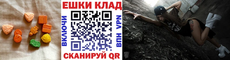 ЭКСТАЗИ 280мг Лахденпохья