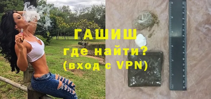 ГАШ VHQ  Лахденпохья 