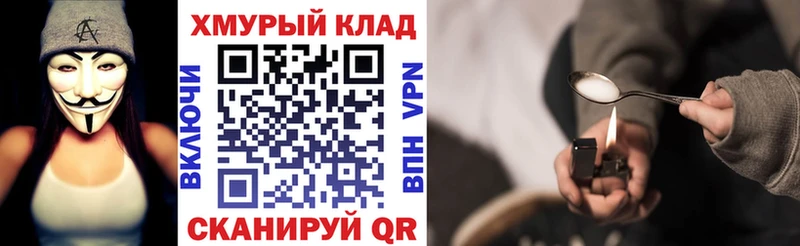 Героин Heroin Лахденпохья