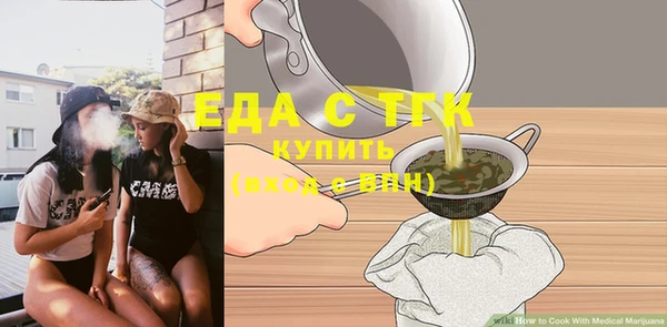 гашишное масло Алексин
