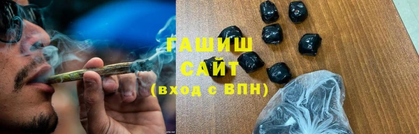 шишки Алзамай