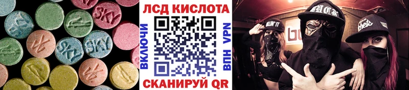 Лсд 25 экстази кислота Лахденпохья