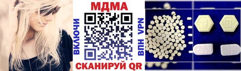 купить наркоту Лахденпохья MDMA кристаллы