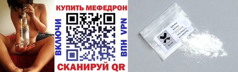 МЯУ-МЯУ 4 MMC  как найти наркотики  Лахденпохья 