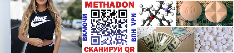 где купить наркоту  Лахденпохья  МЕТАДОН белоснежный 