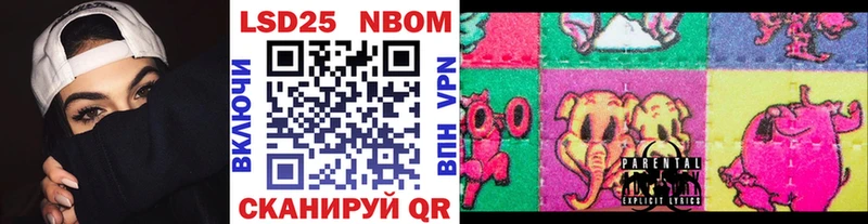 Марки 25I-NBOMe 1500мкг  закладка  Лахденпохья 